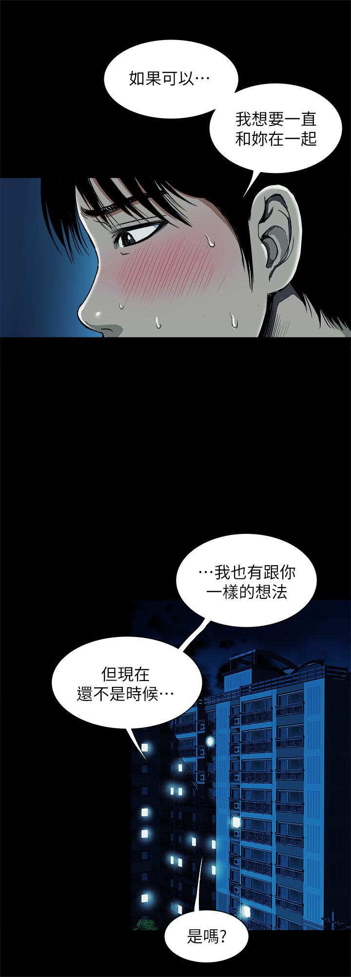 17P - 别人的老婆