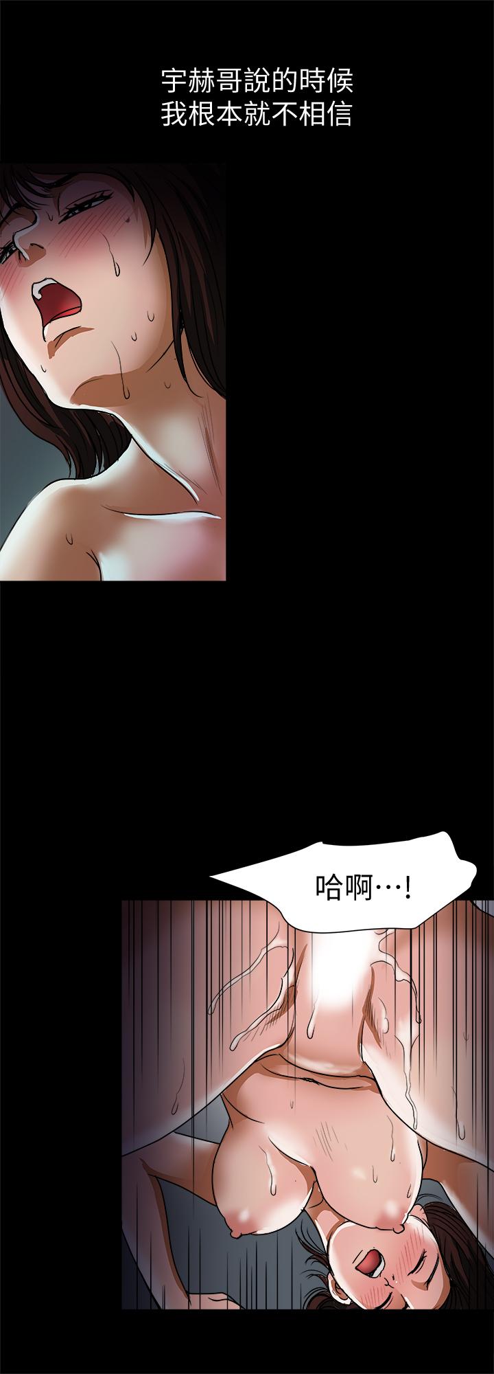 21P - 别人的老婆