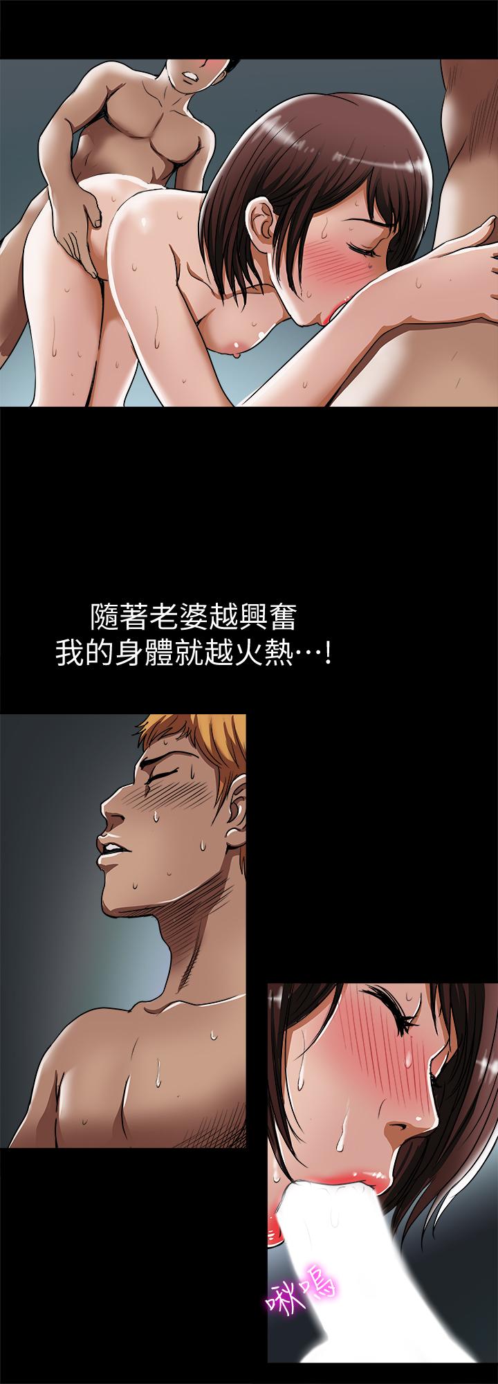23P - 别人的老婆