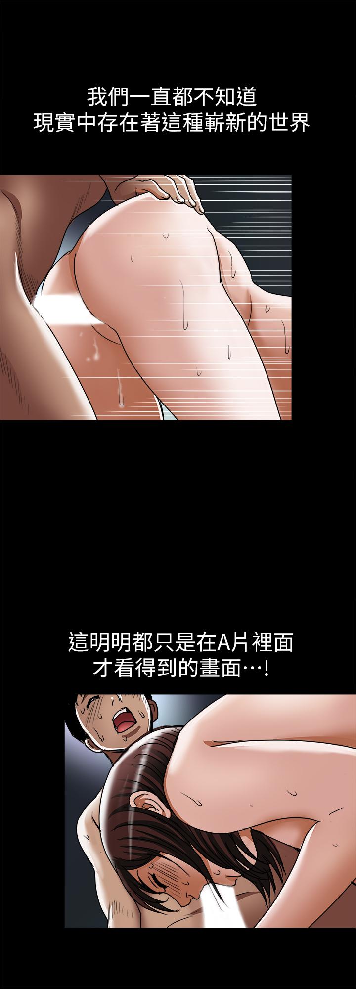24P - 别人的老婆