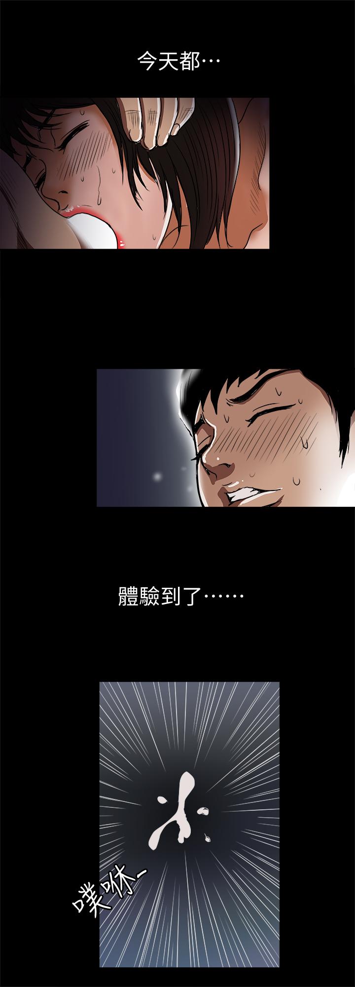 26P - 别人的老婆
