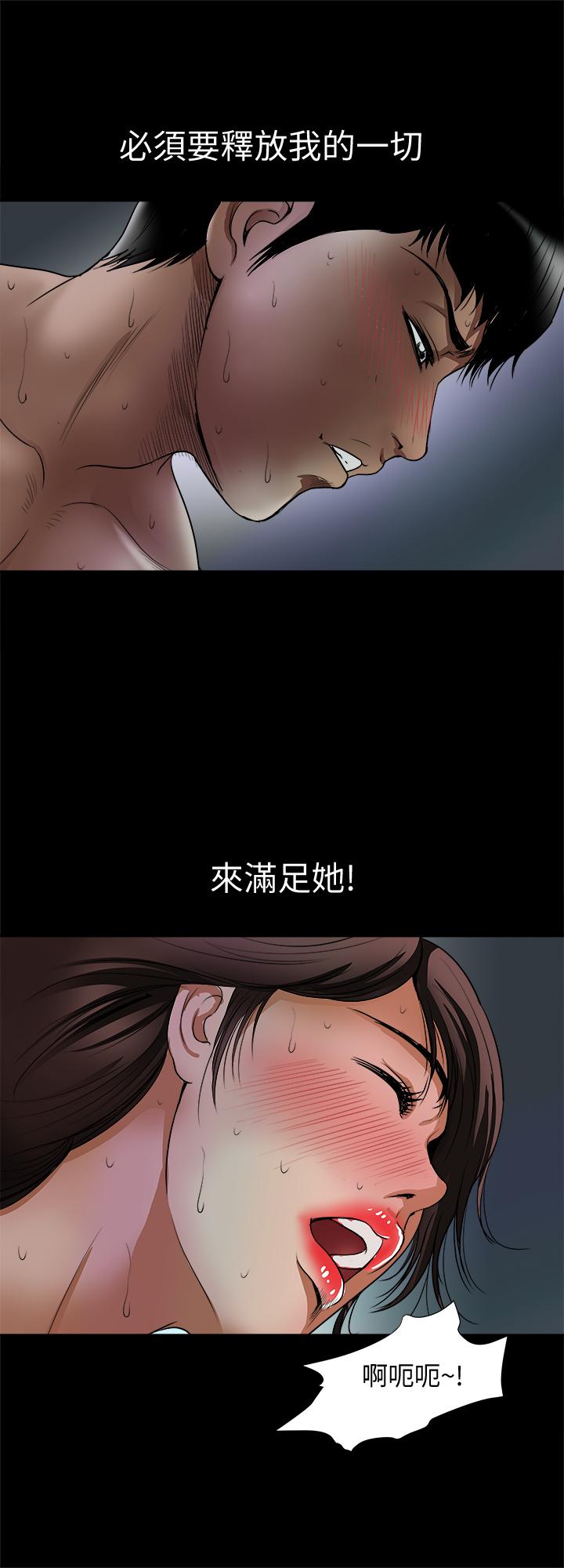 2P - 别人的老婆