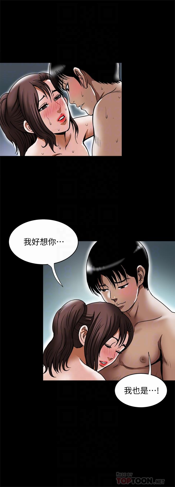 6P - 别人的老婆
