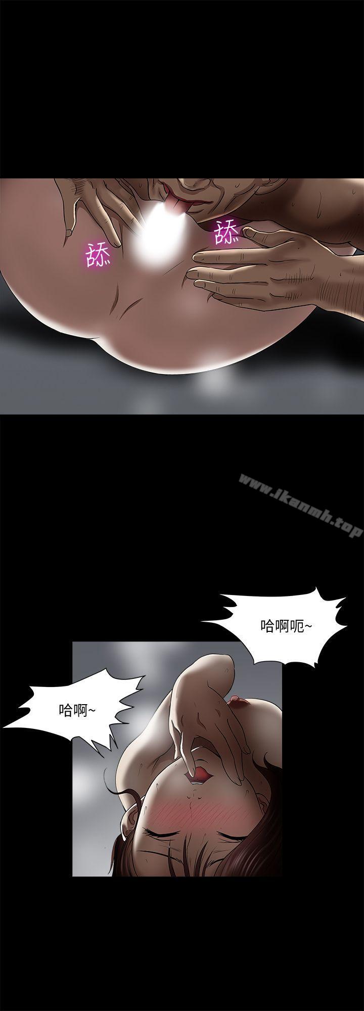 15P - 别人的老婆