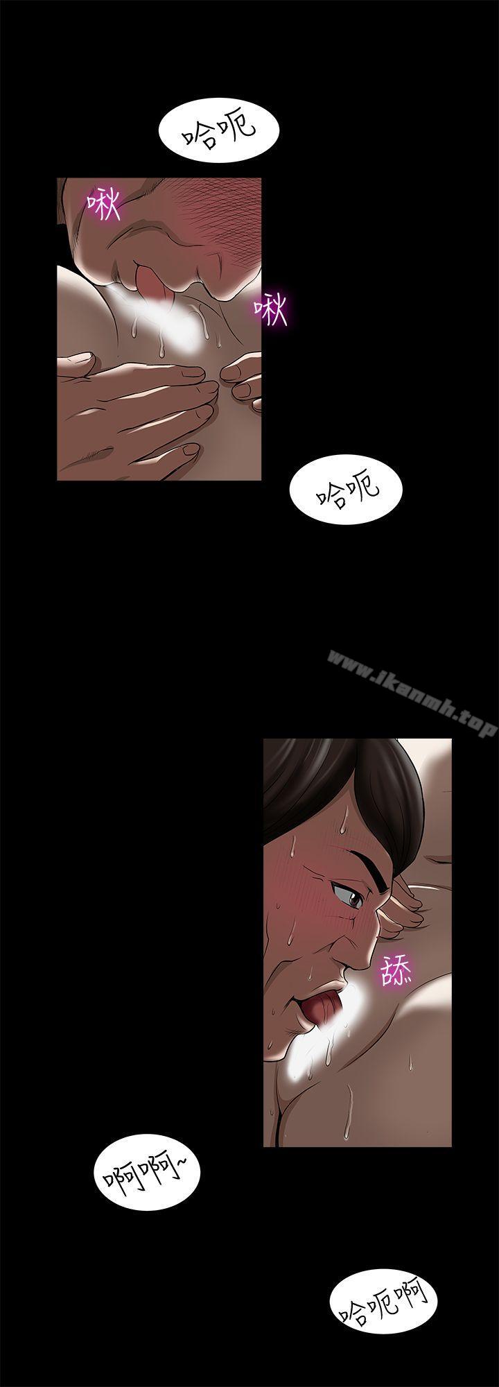 16P - 别人的老婆
