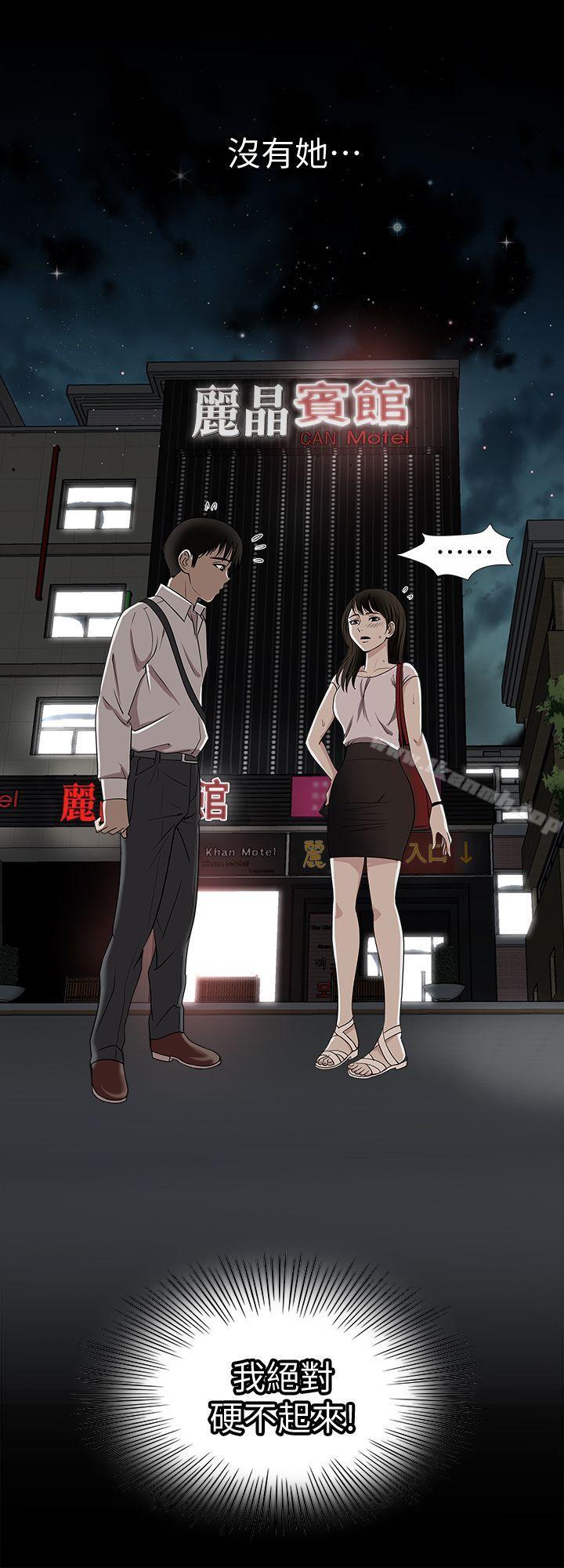 1P - 别人的老婆