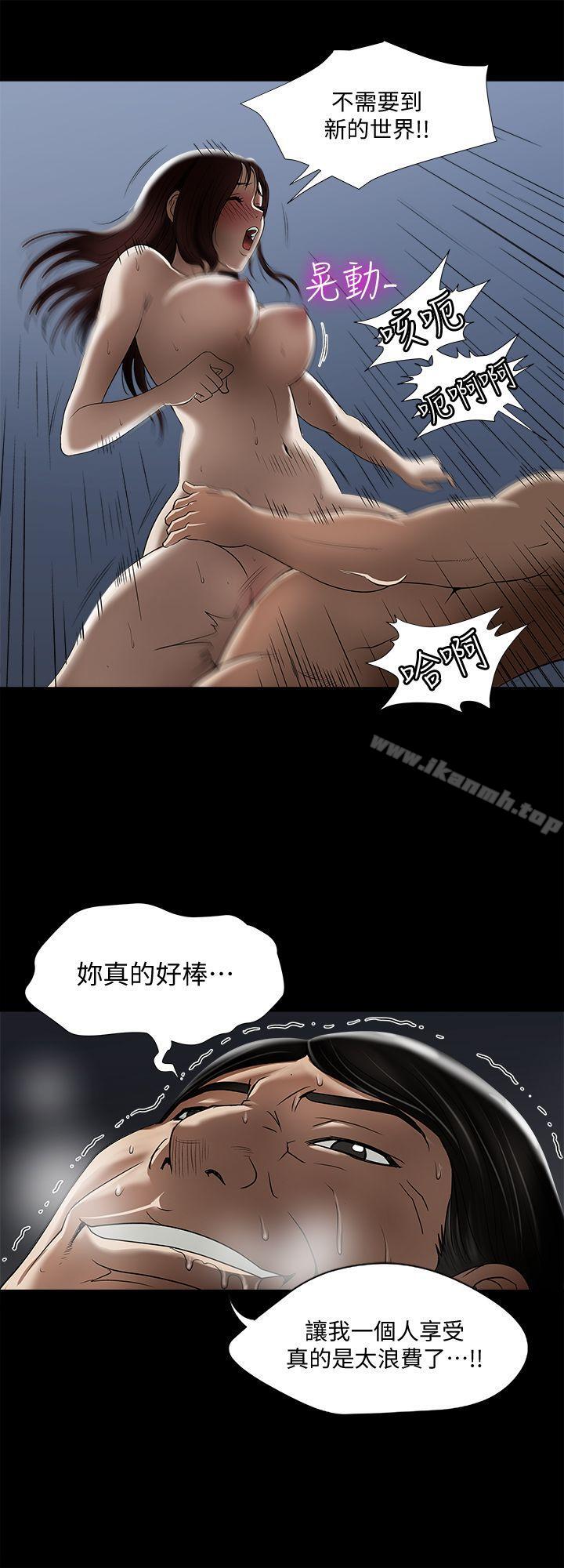 20P - 别人的老婆