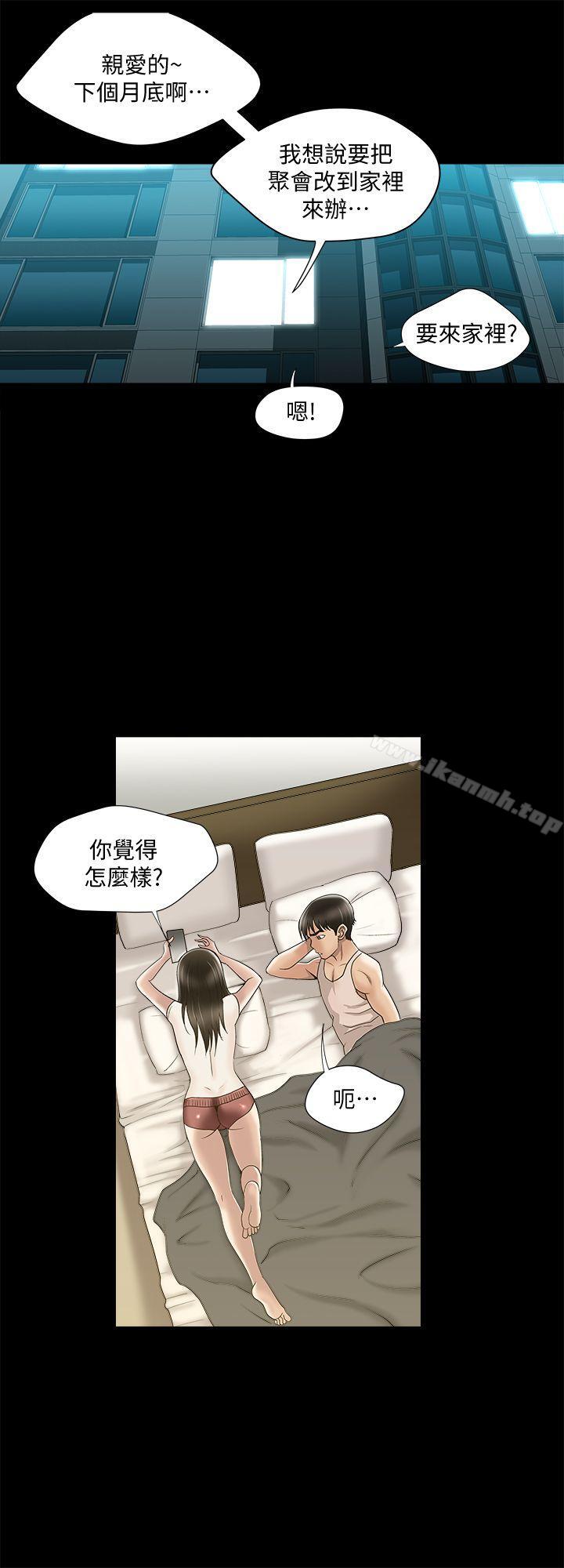 22P - 别人的老婆