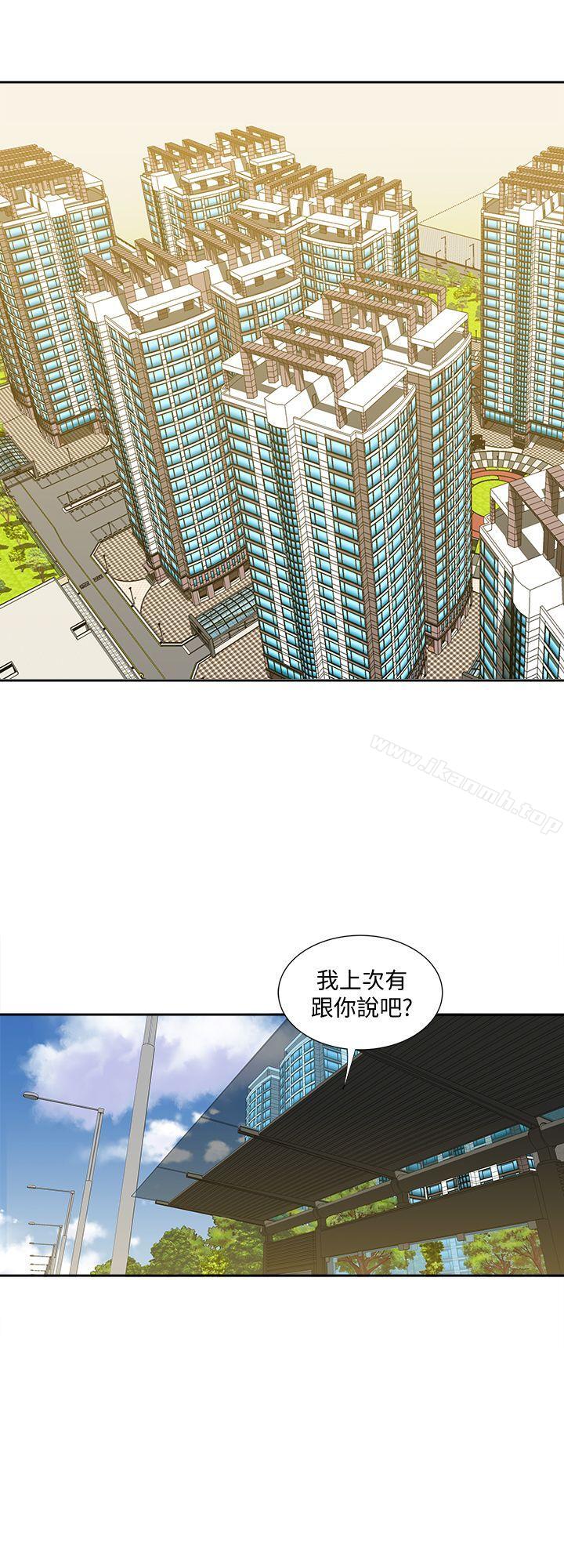 26P - 别人的老婆