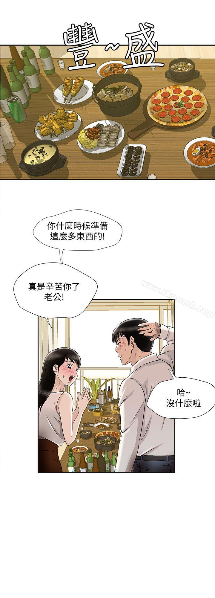 29P - 别人的老婆