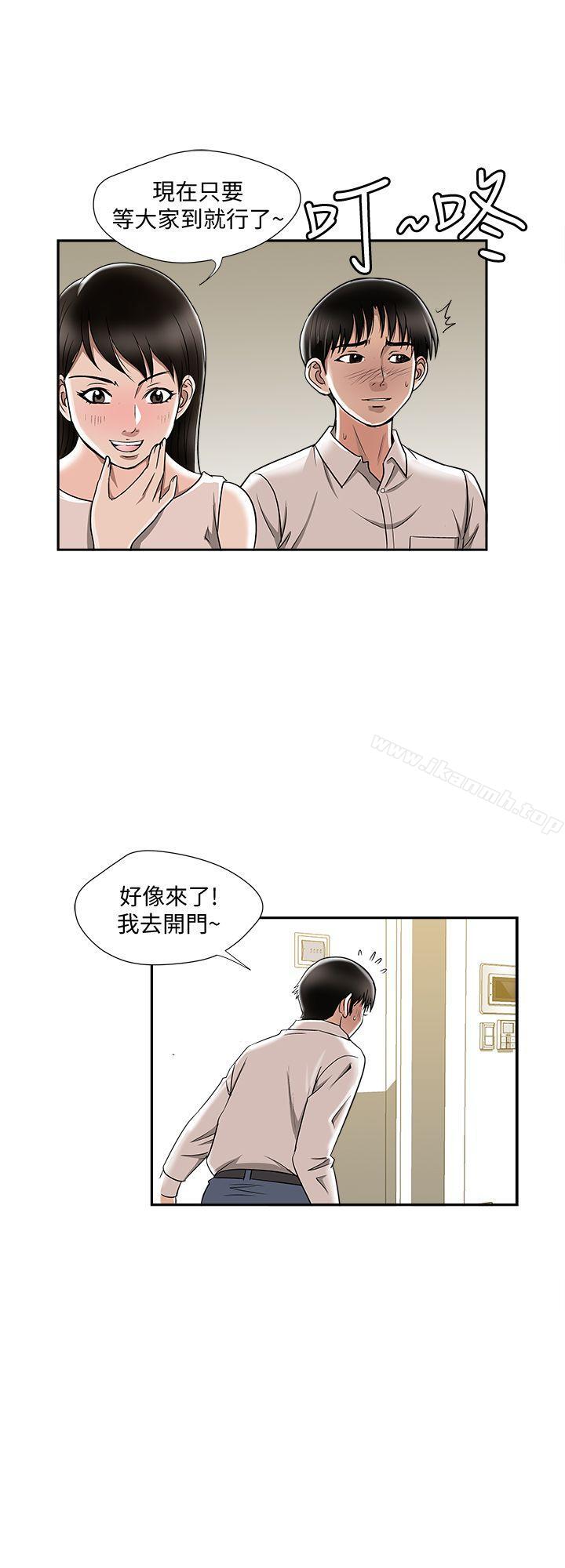 30P - 别人的老婆