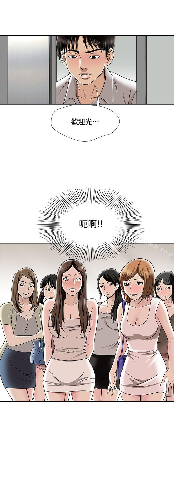 31P - 别人的老婆