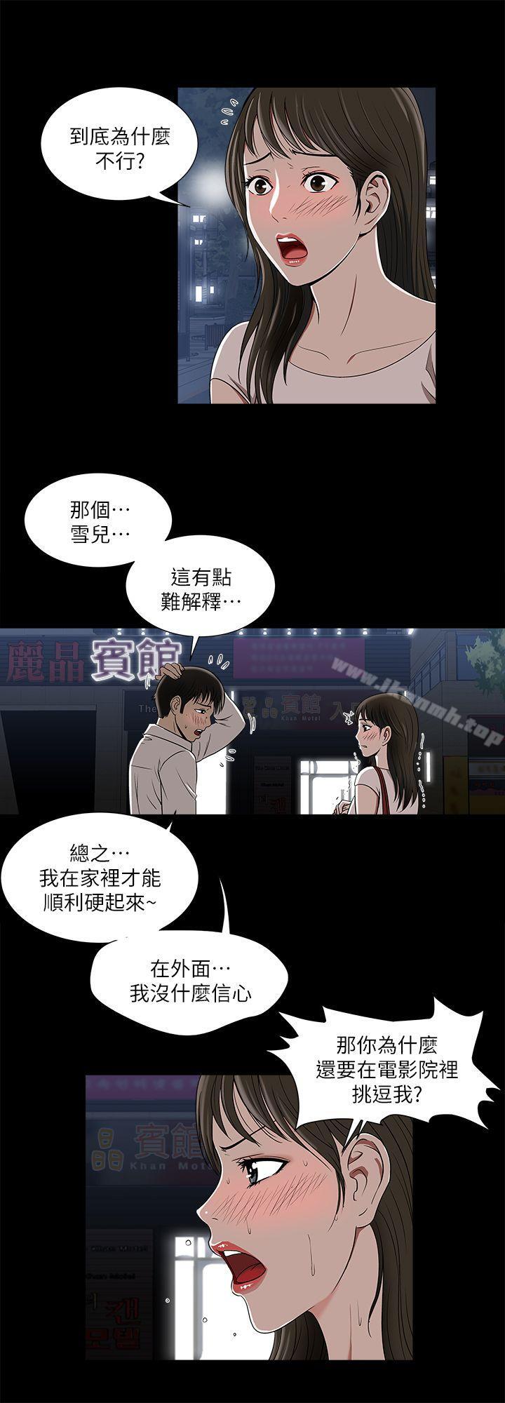 3P - 别人的老婆