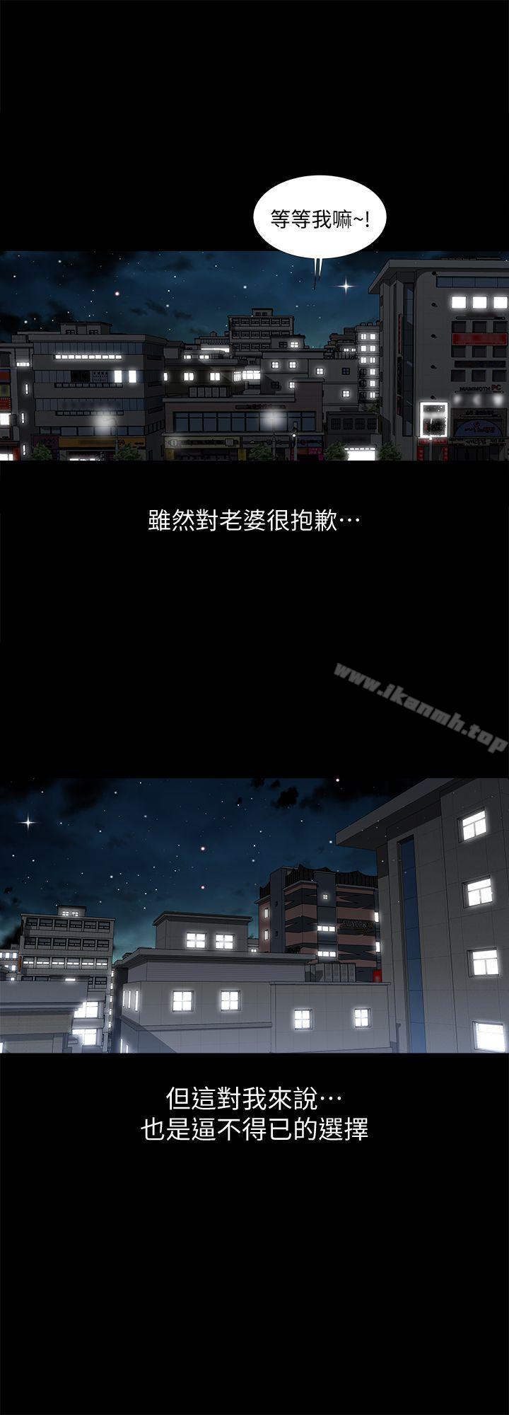 5P - 别人的老婆