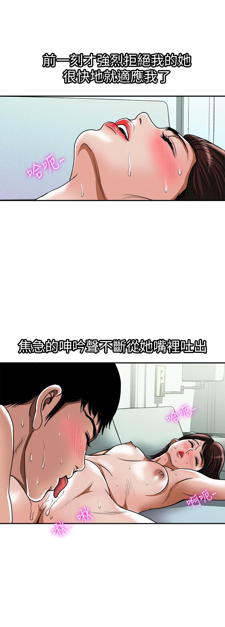 21P - 别人的老婆