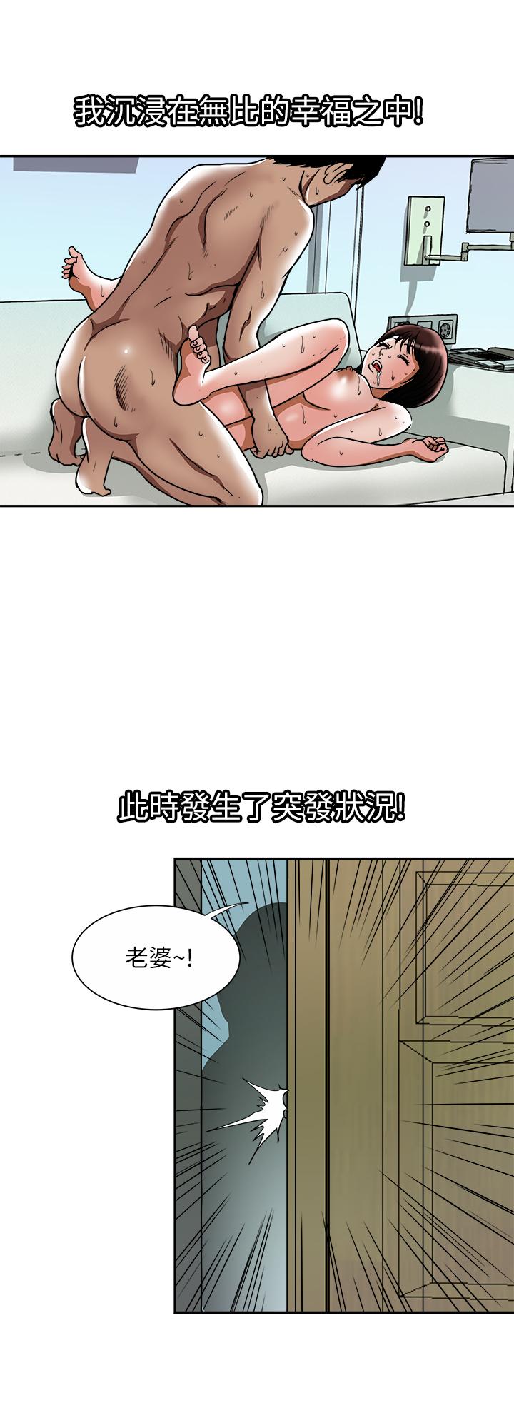 26P - 别人的老婆