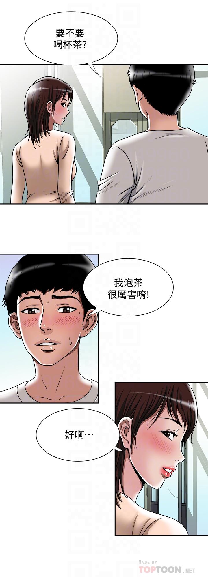6P - 别人的老婆