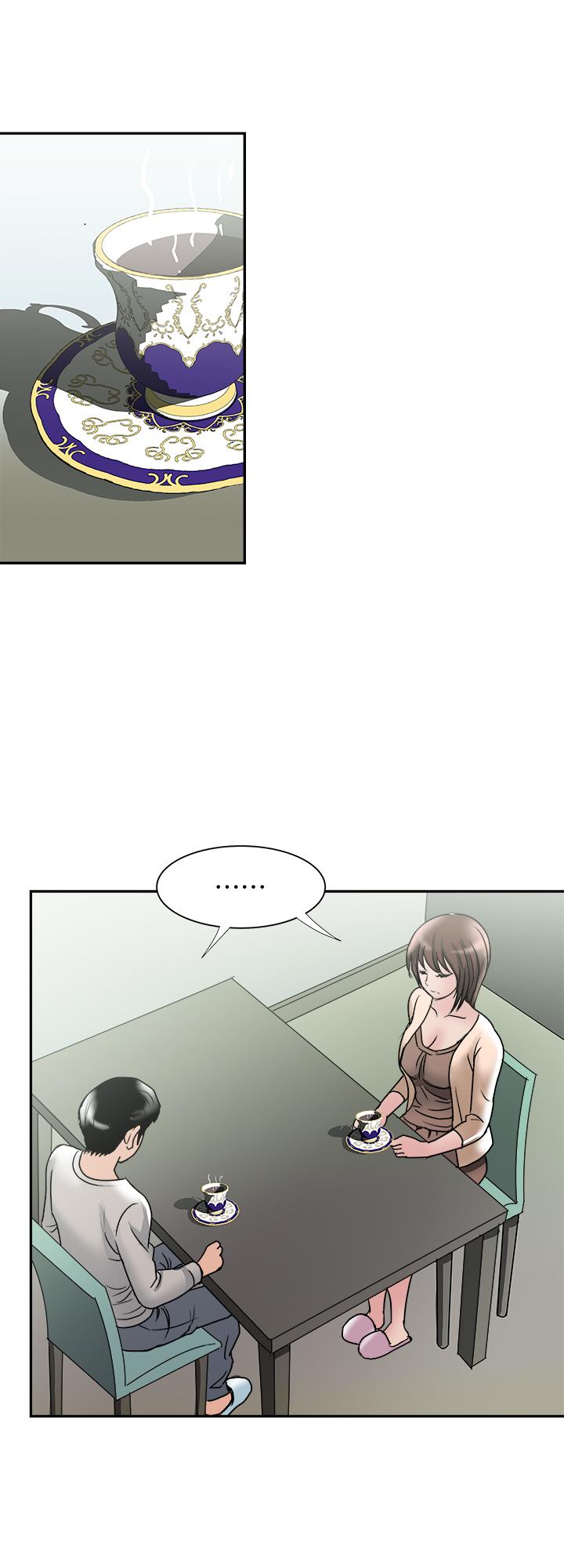 7P - 别人的老婆