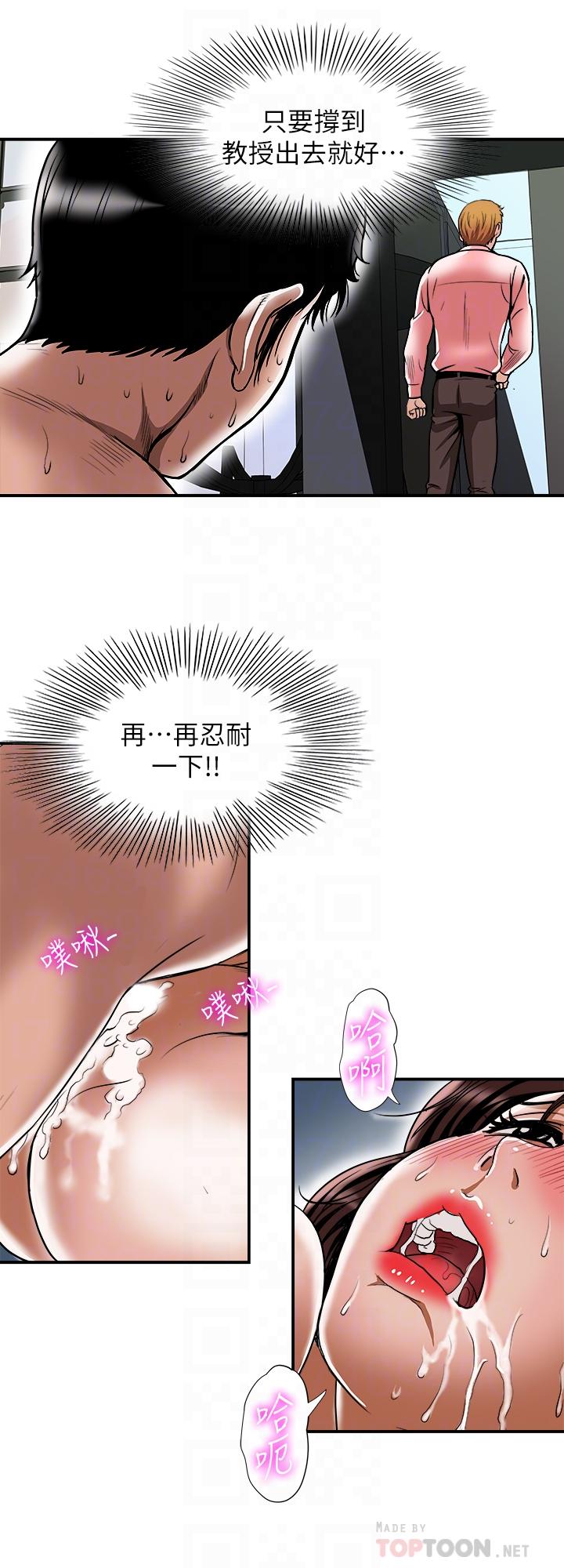 12P - 别人的老婆