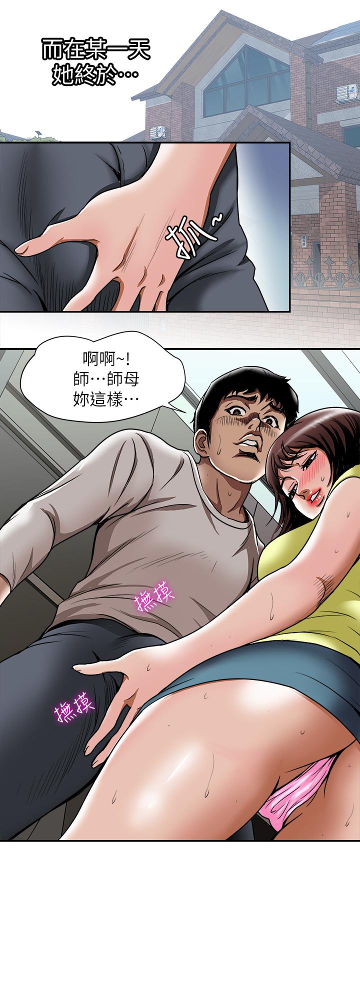 25P - 别人的老婆