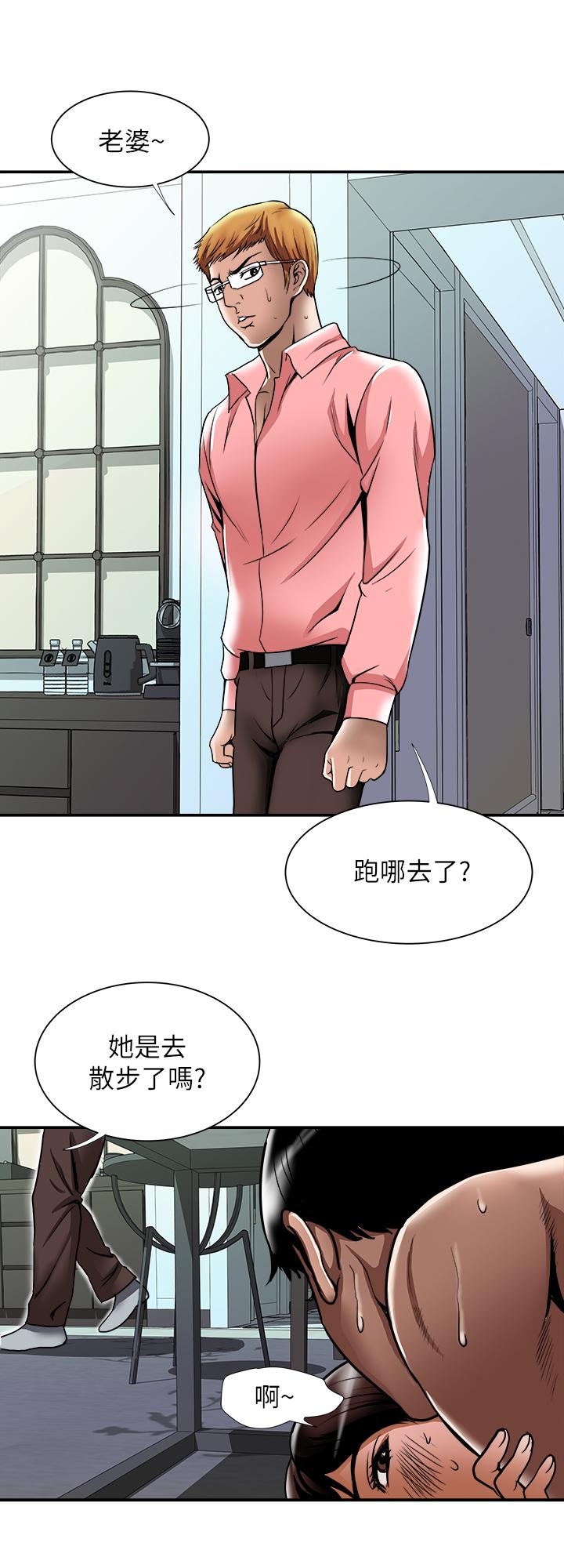 2P - 别人的老婆