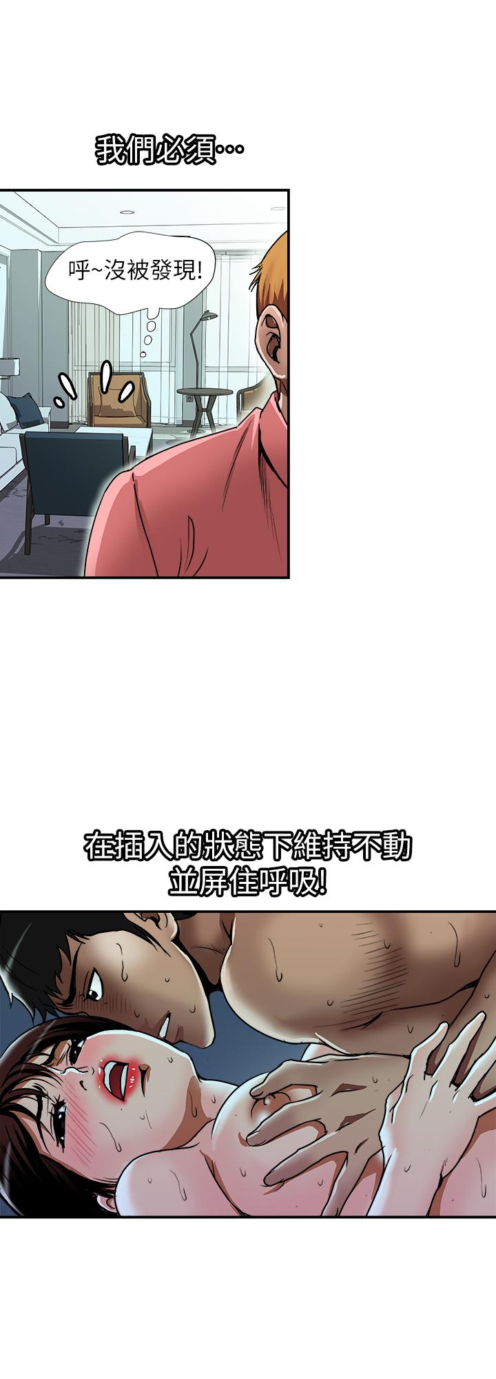 3P - 别人的老婆