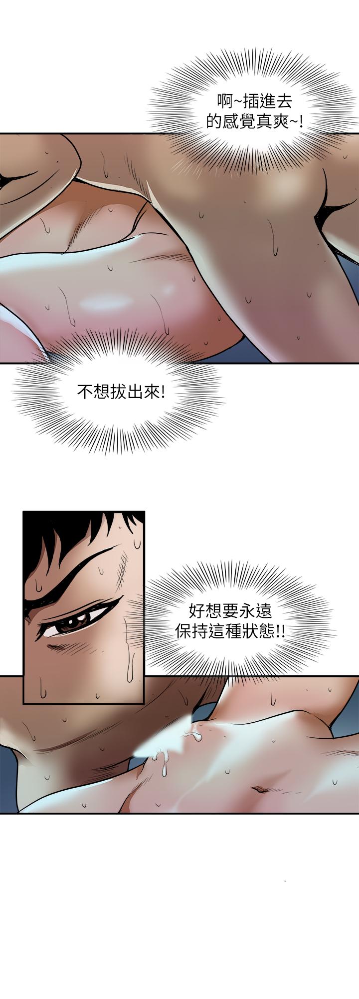 5P - 别人的老婆
