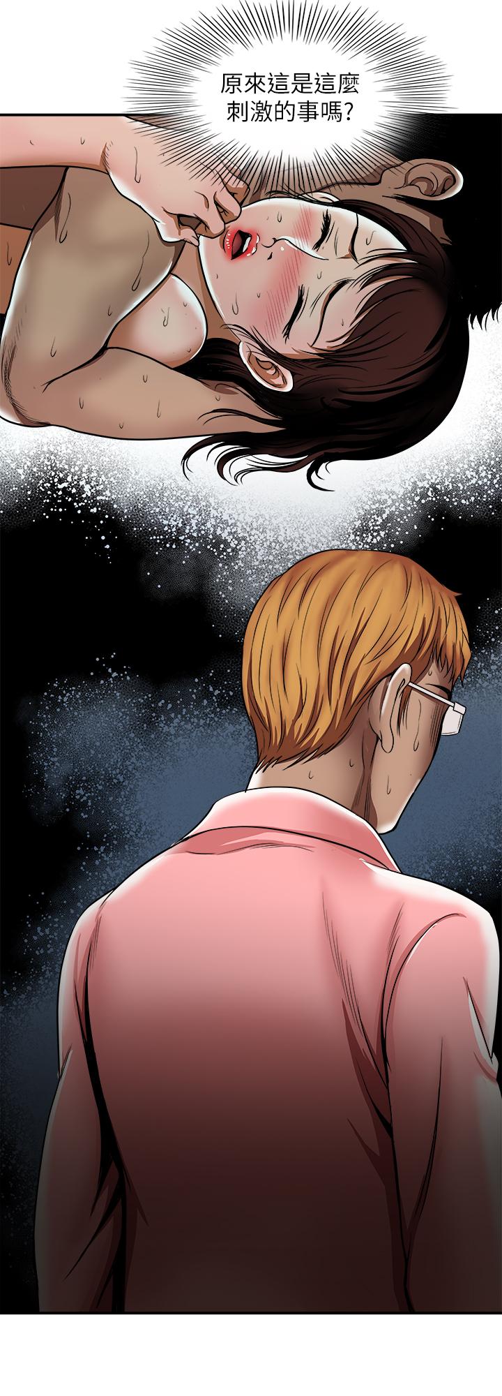 9P - 别人的老婆