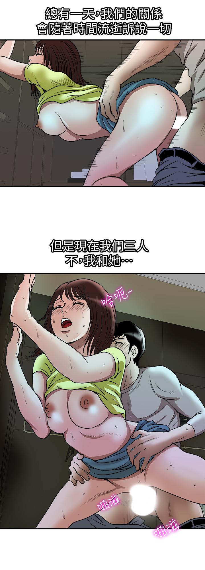 11P - 别人的老婆