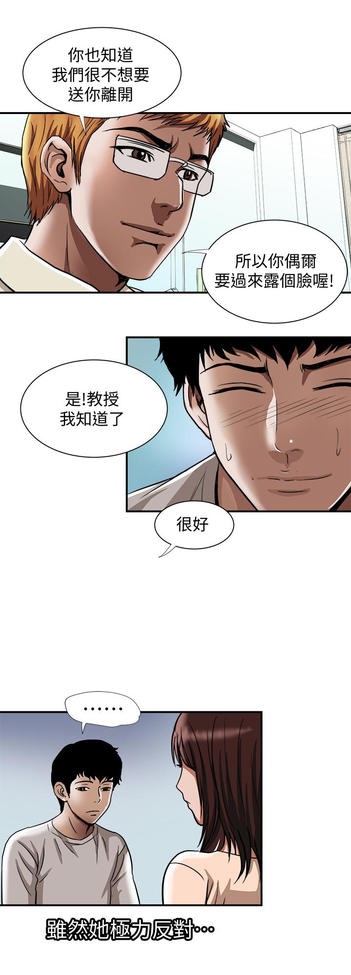 22P - 别人的老婆