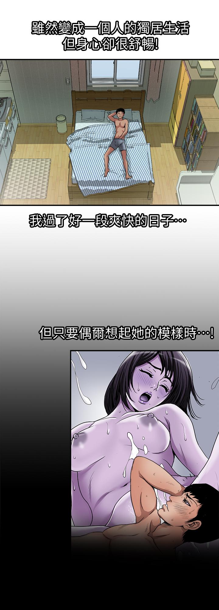 24P - 别人的老婆