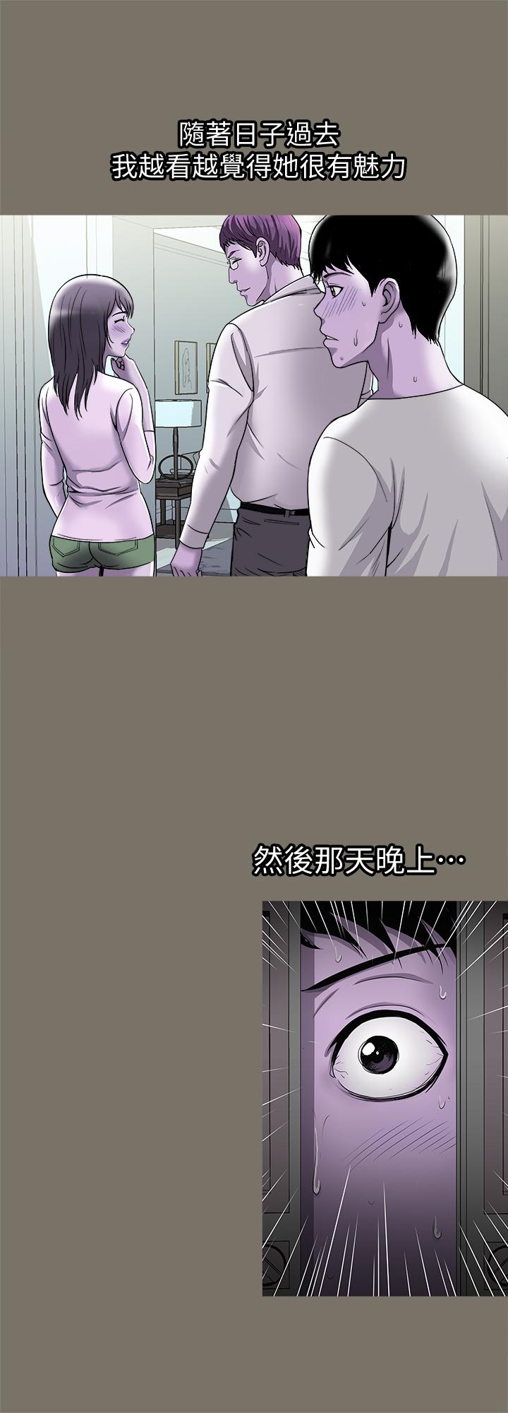 3P - 别人的老婆