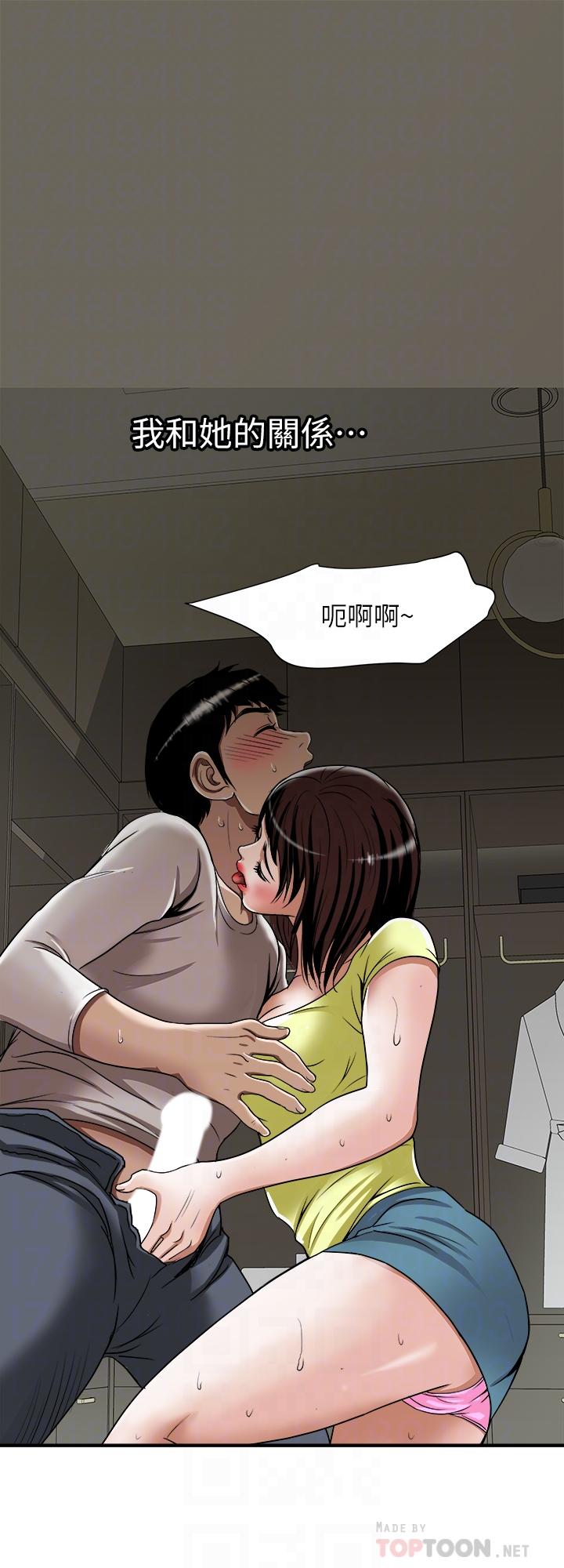 6P - 别人的老婆