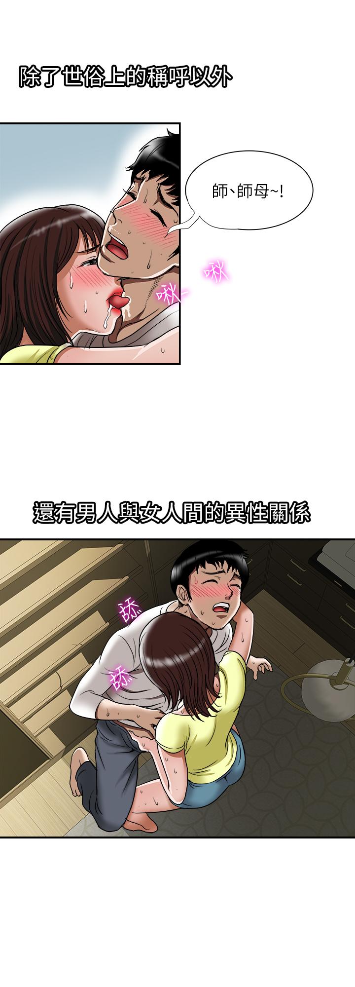 7P - 别人的老婆