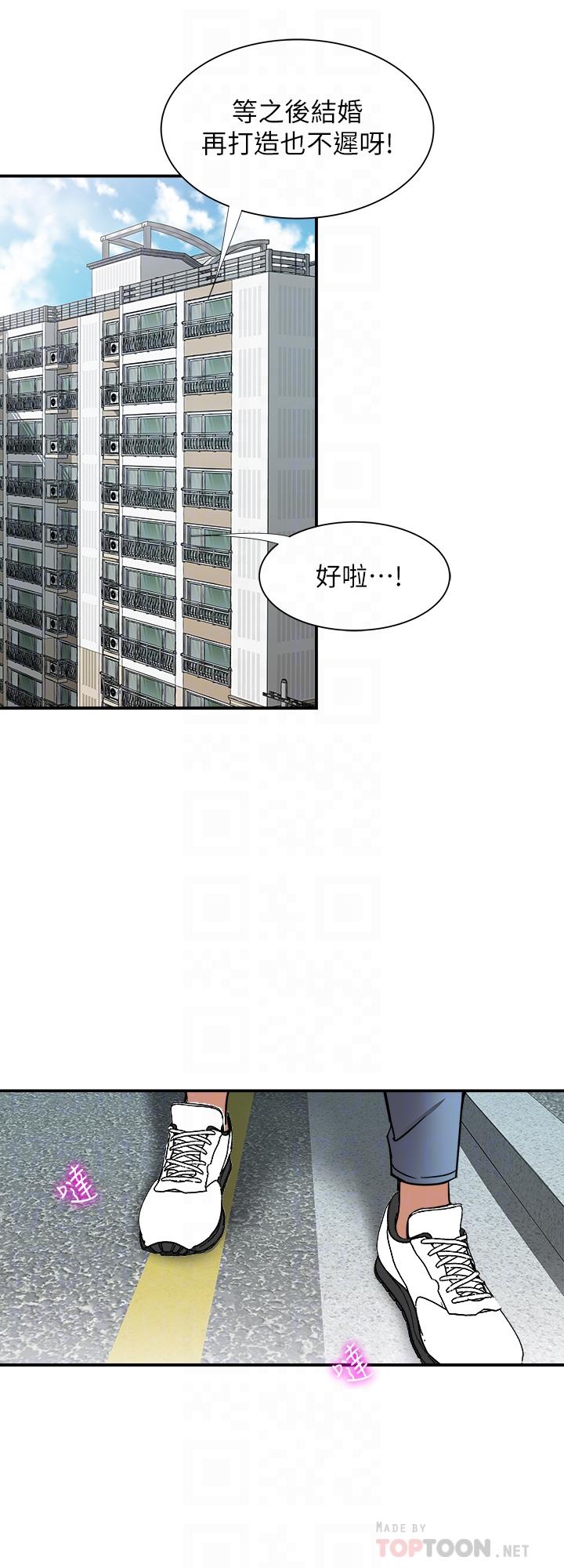 14P - 别人的老婆