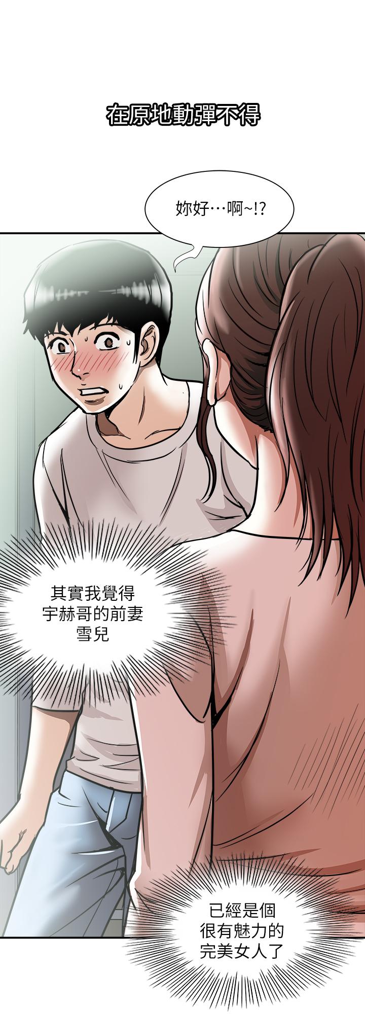 20P - 别人的老婆