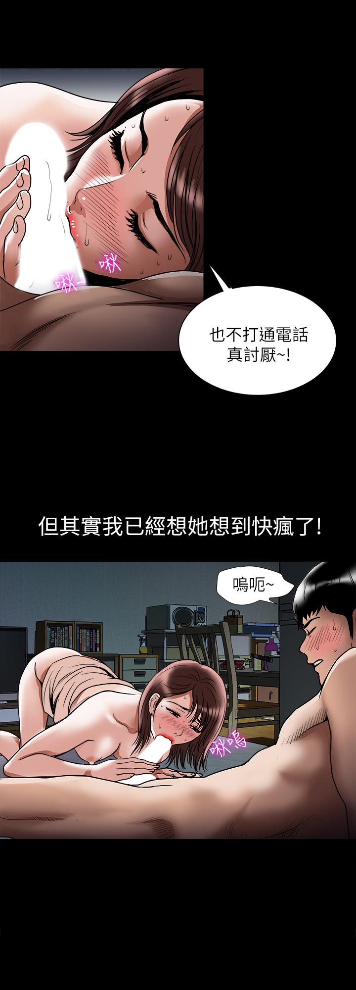 3P - 别人的老婆