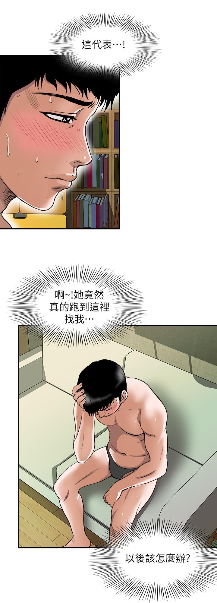 9P - 别人的老婆