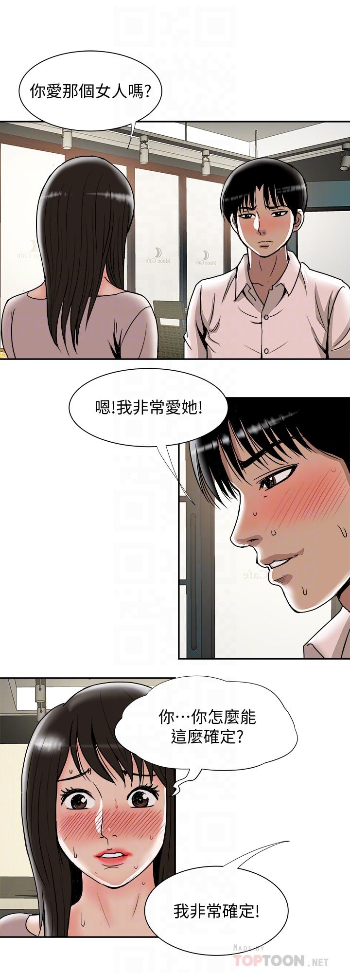 10P - 别人的老婆