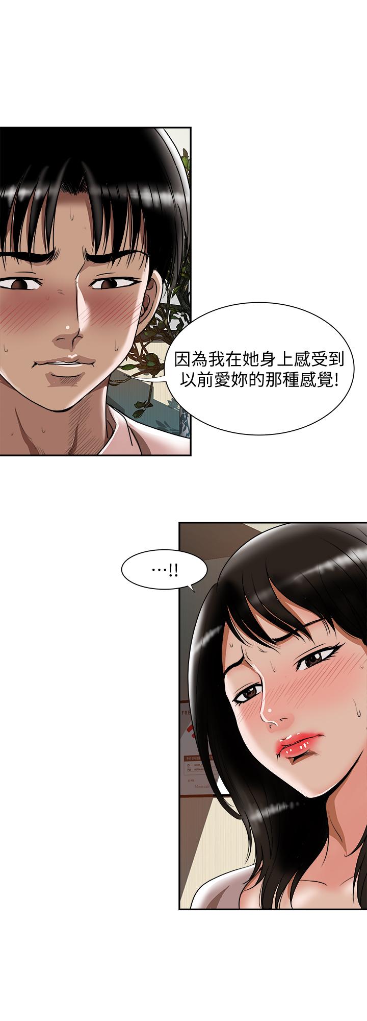11P - 别人的老婆