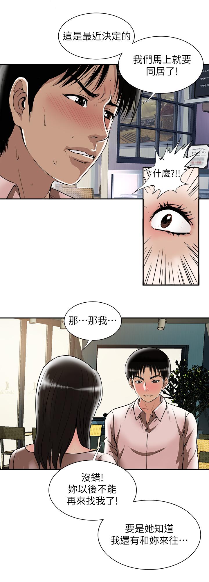 15P - 别人的老婆