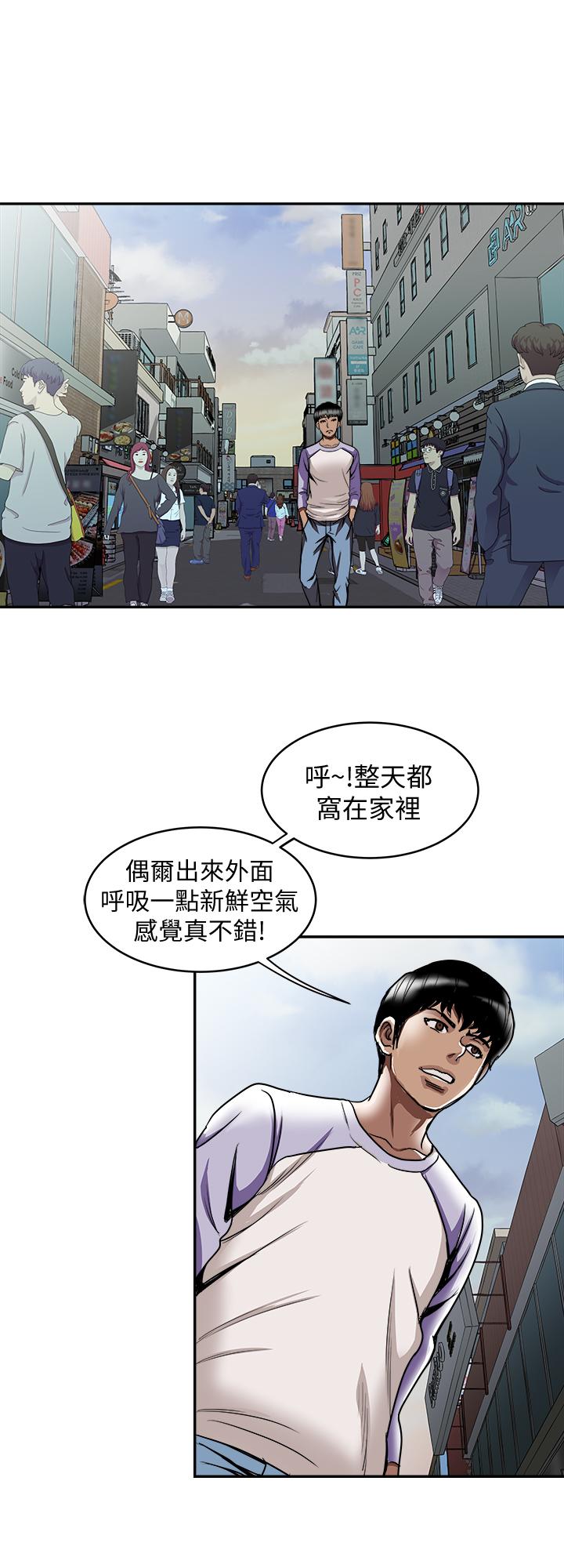 19P - 别人的老婆