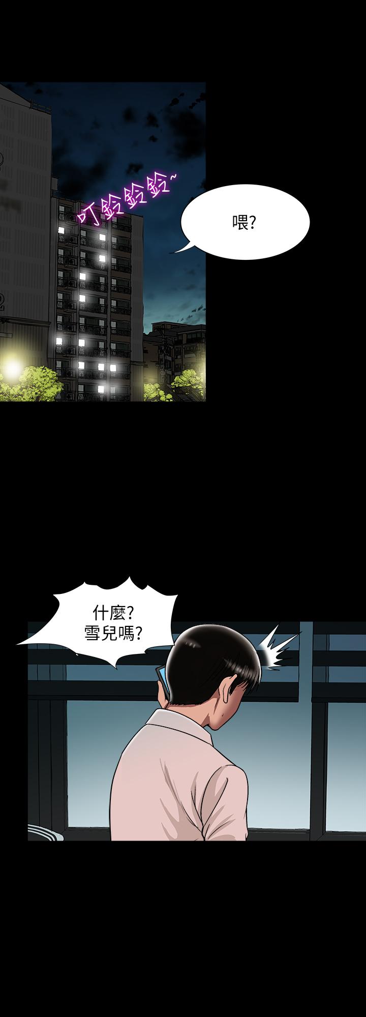24P - 别人的老婆