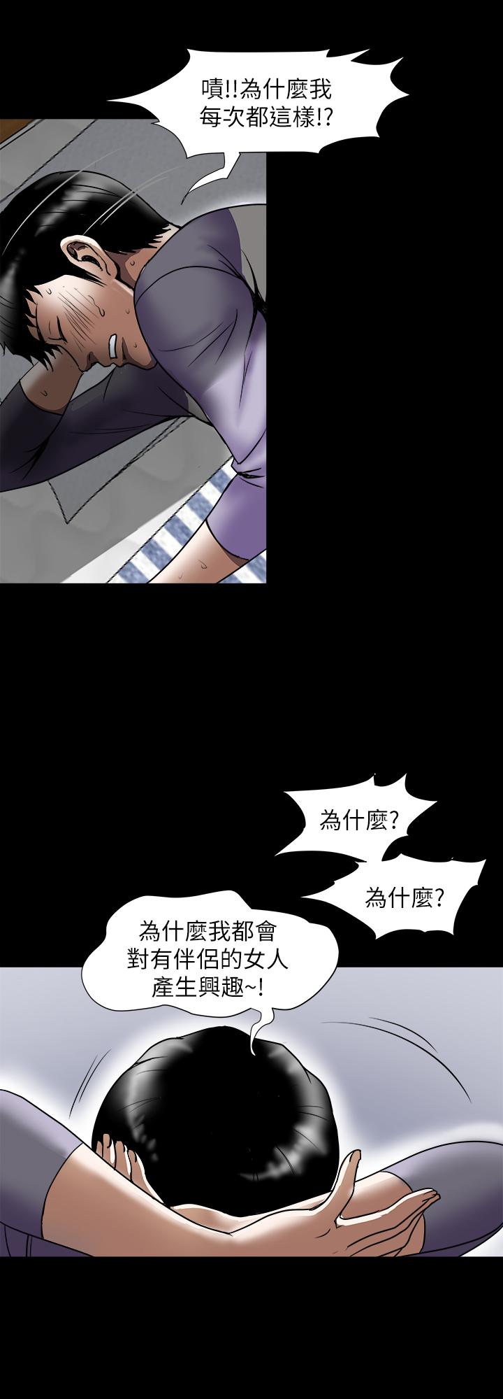 3P - 别人的老婆