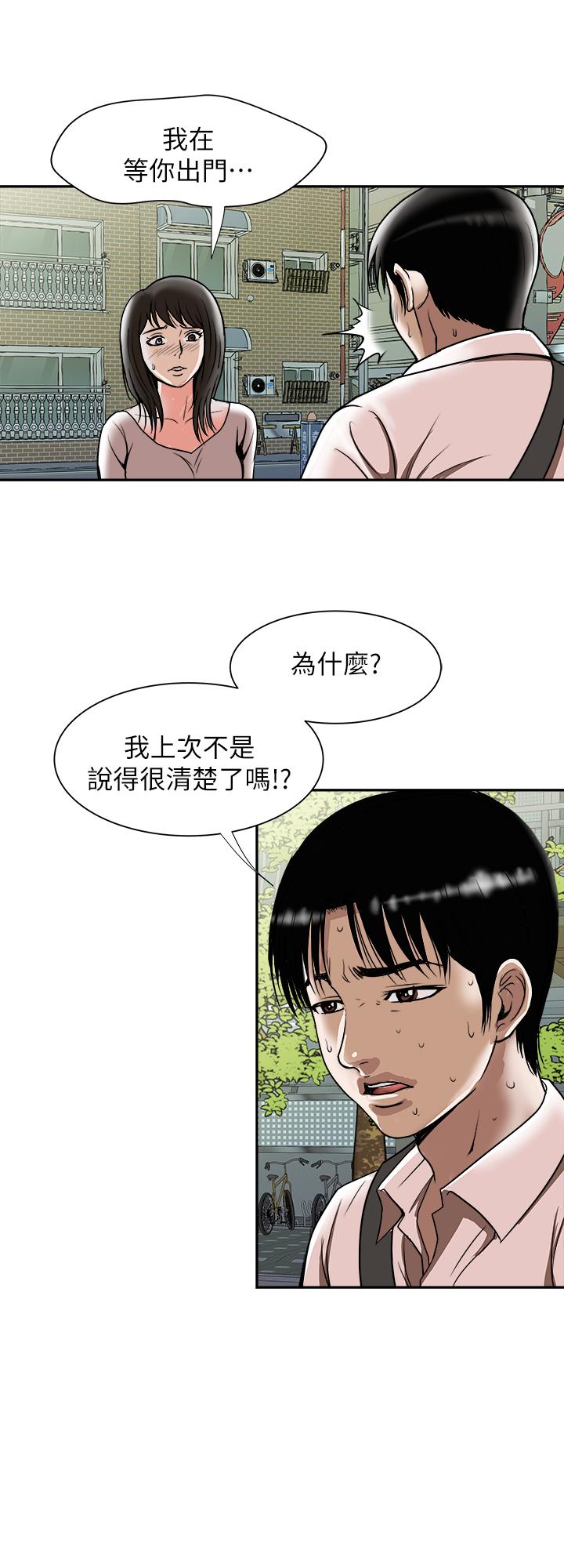 7P - 别人的老婆