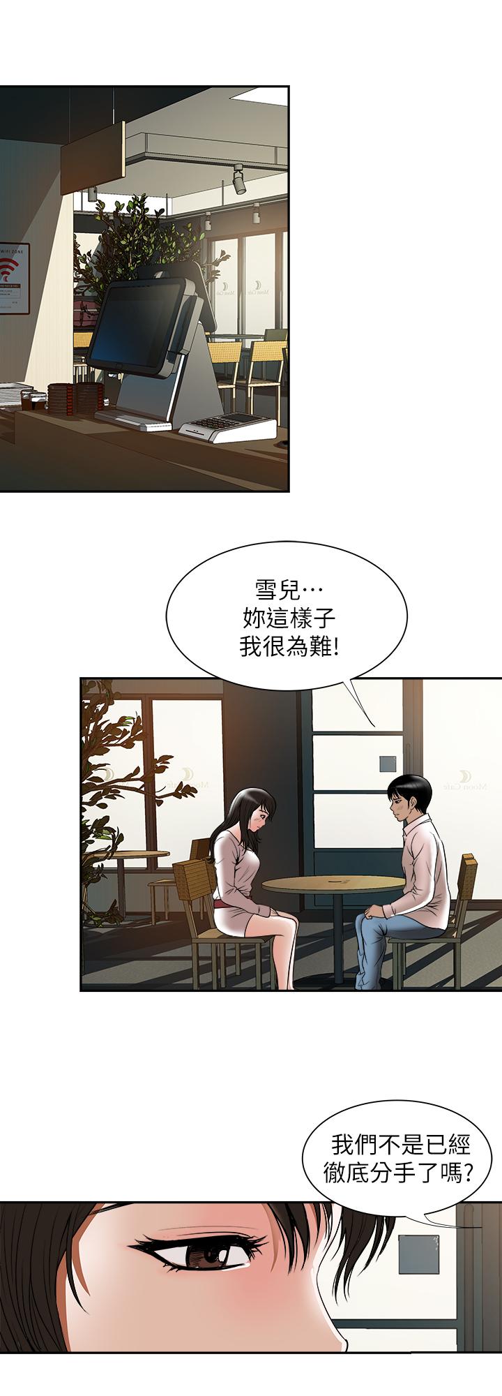 9P - 别人的老婆