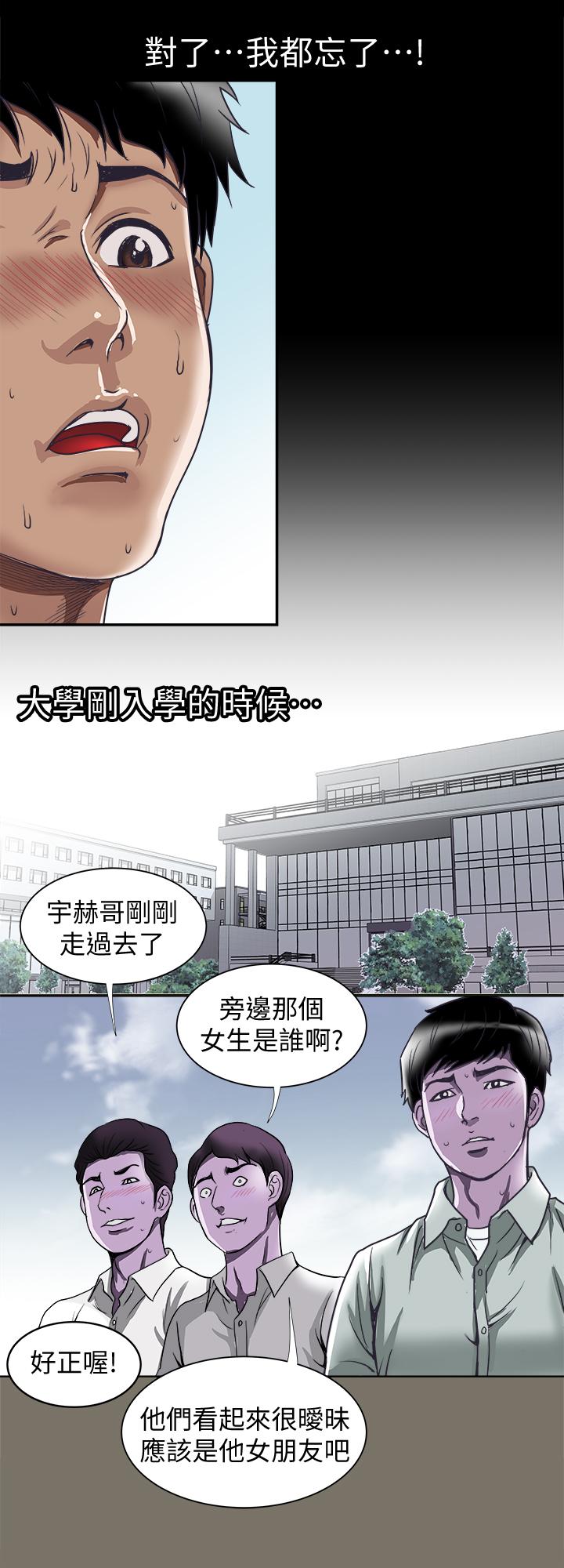 11P - 别人的老婆