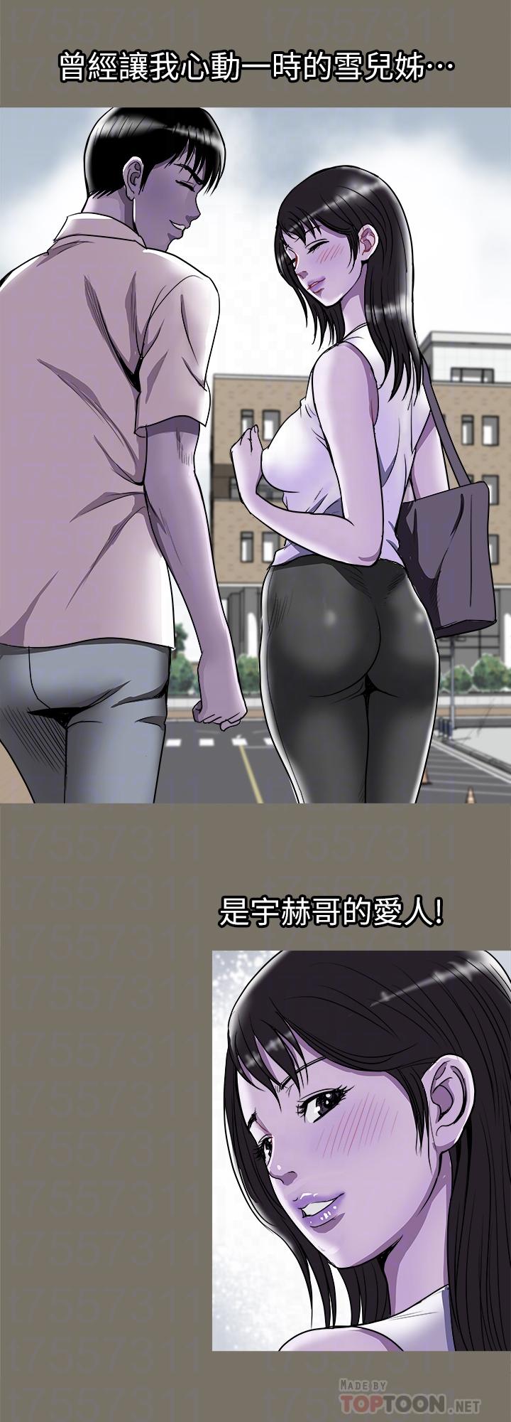 12P - 别人的老婆