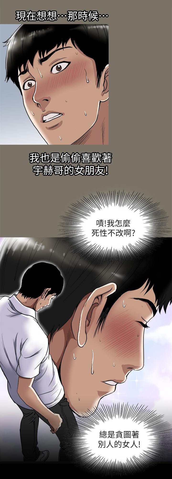 13P - 别人的老婆