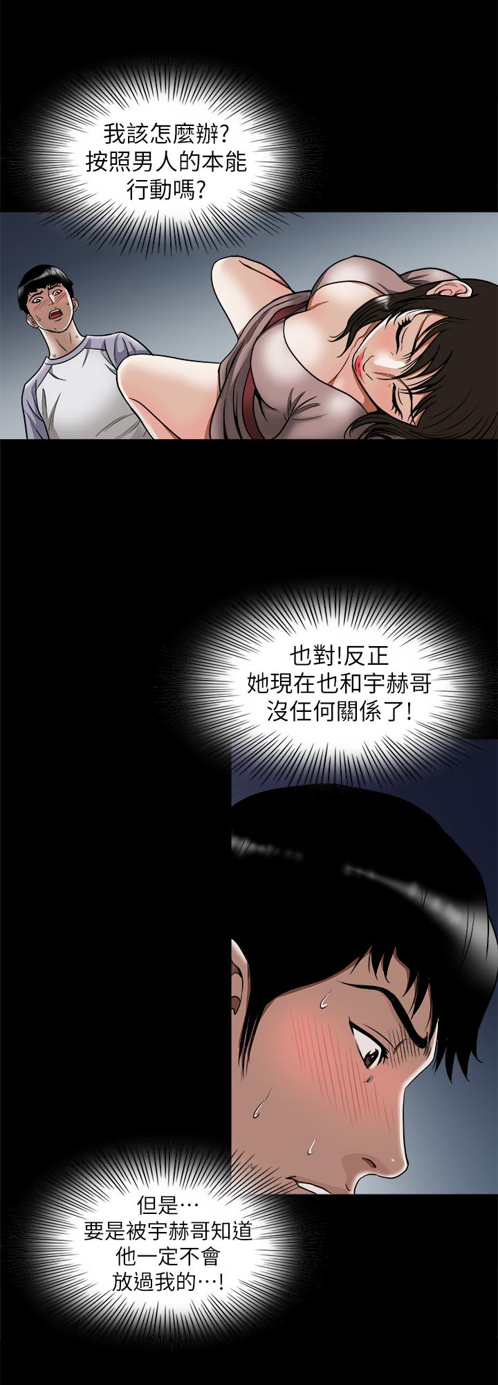 15P - 别人的老婆